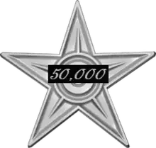 A barnstar