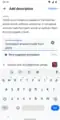 Tapping a suggestion populates text field and publish button becomes active