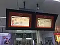 FGC train screens. Look for S2 and S6 line trains