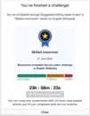  Design idea showing how we could address granting an award that might not be relevant if edits are reverted.
