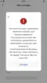 Block message