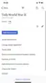 Previous version of article talk pages