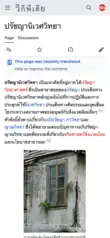 Recently published translations in the last 10 days show a notice to encourage their review if they have not been edited since (less than 5 edits).  Including an option to expand them by translating a new section.