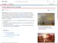 Tablet layout