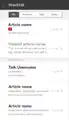 Early design for watchlist view